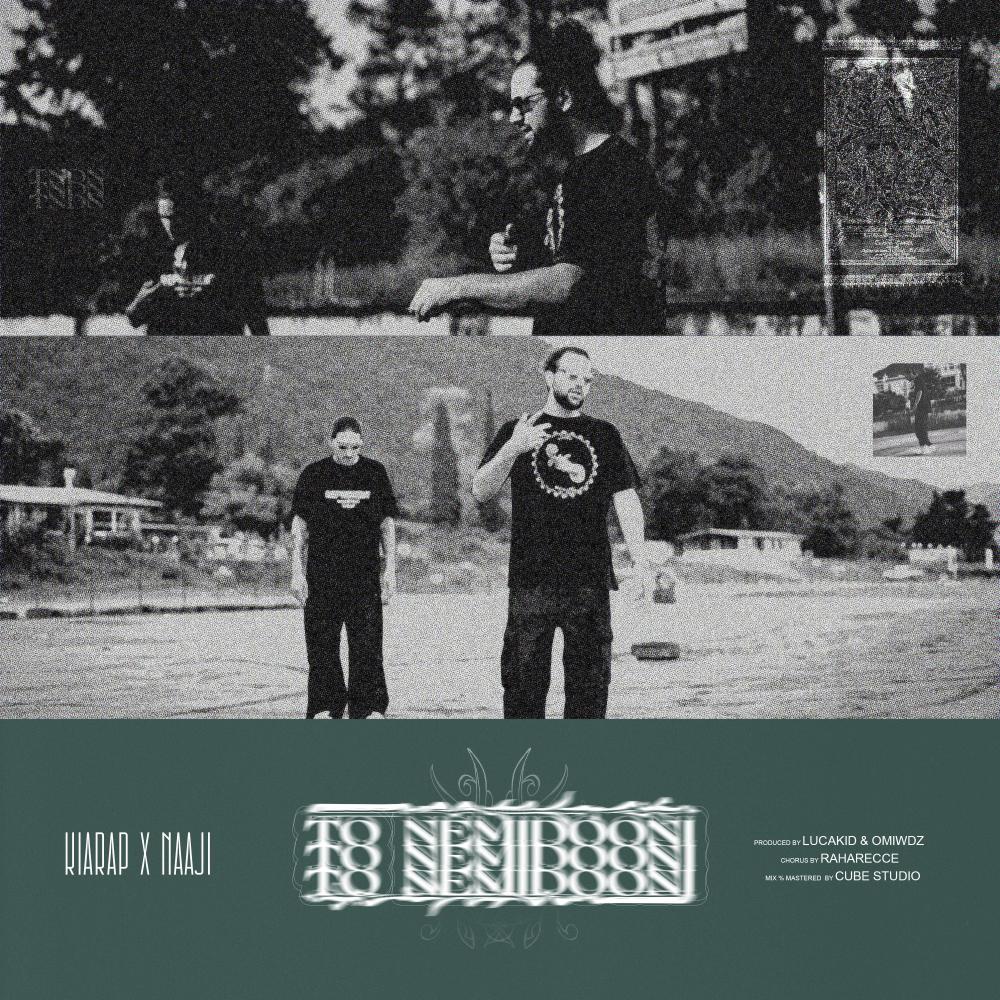 To Nemidooni (Explicit)