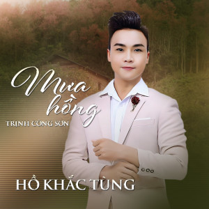 收听Hồ Khắc Tùng的Mưa Hồng歌词歌曲
