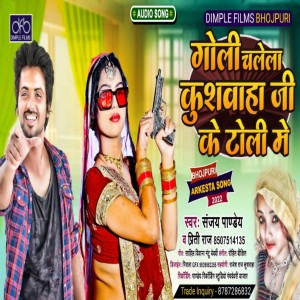 Listen to Goli Chalela Kushawaha Ji Ke Toli Me song with lyrics from Sanjay Pandey