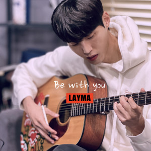 收聽Layma的Be with you (Inst.)歌詞歌曲