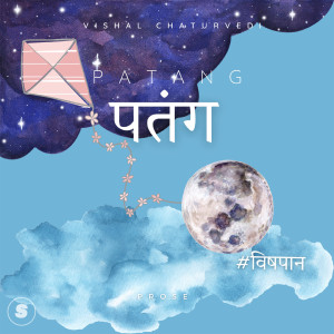 Album Patang (Vishpaan) from Vishal Chaturvedi