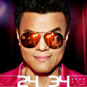 Who's your mama? (Soul Ver.) dari Park Jin Young
