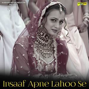 ดาวน์โหลดและฟังเพลง Jhoomungi Nachungi พร้อมเนื้อเพลงจาก Anuradha Paudwal