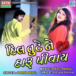 Dengarkan lagu Dil Tute Ne Daru Pivay nyanyian Parth Patel dengan lirik