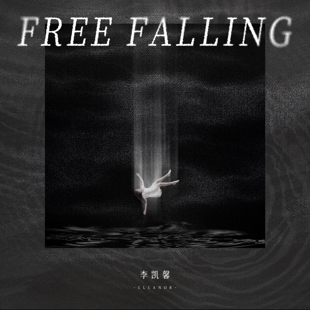 Freefalling (完整版)