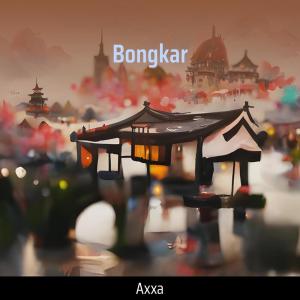 收聽Axxa的Bongkar歌詞歌曲