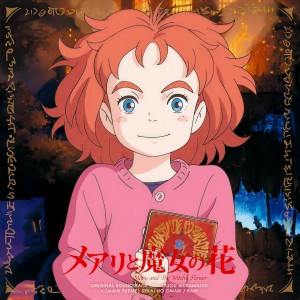 Dengarkan lagu RAIN nyanyian SEKAI NO OWARI dengan lirik