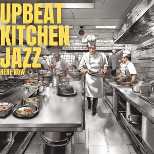 Upbeat Kitchen Jazz的專輯Here Now