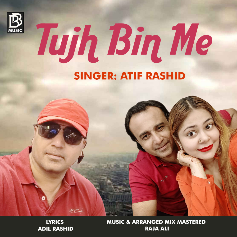 Tujh Bin Me