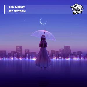 收听PLV Music的My Oxygen歌词歌曲