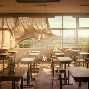 收聽GReeeeN的Kawaribanko Hanbunko歌詞歌曲