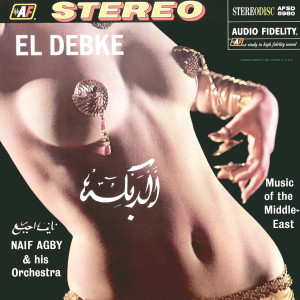 ดาวน์โหลดและฟังเพลง Rouh Rouh (Go Go) พร้อมเนื้อเพลงจาก El Debke & His Orchestra