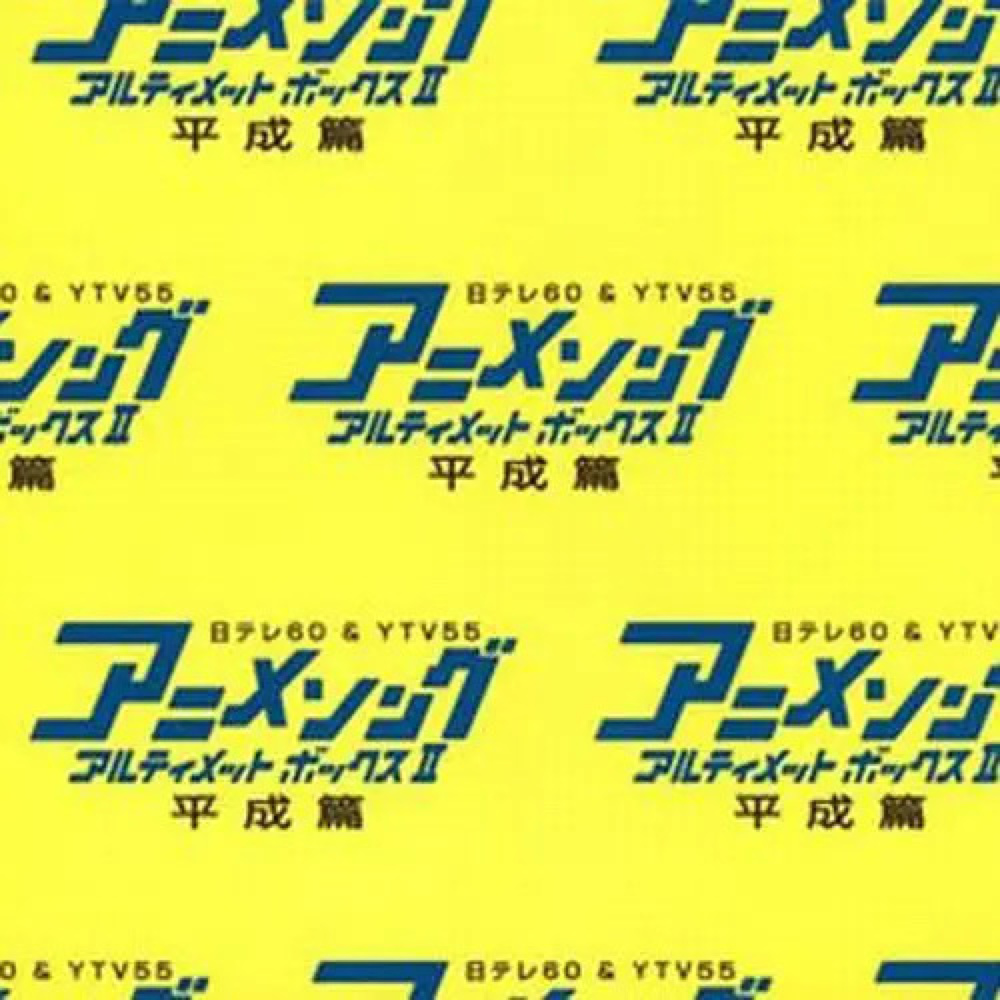 for the love of life (Ending theme full version)