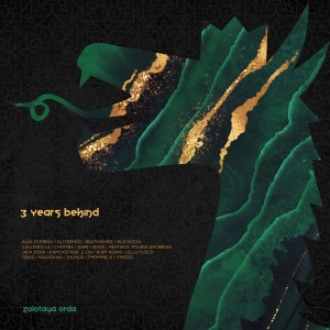 Listen to Untitled (Original Mix) song with lyrics from Dare