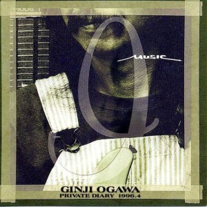 ดาวน์โหลดและฟังเพลง Shizen no nariyuki พร้อมเนื้อเพลงจาก Ogawa Ginji