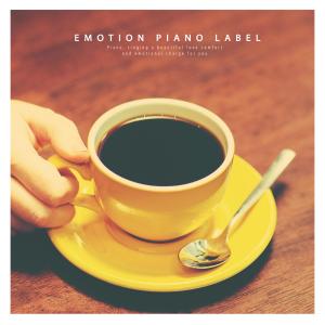 On A Rainy Day, A Piano Listening To A Cup Of Warm Coffee (Containing The Sound Of Nature) (Nature Ver.) dari Various Artists