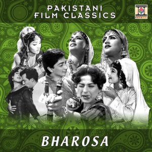 ดาวน์โหลดและฟังเพลง Tujhe Karna Parega Pyar Saajna พร้อมเนื้อเพลงจาก Nahid Akhtar