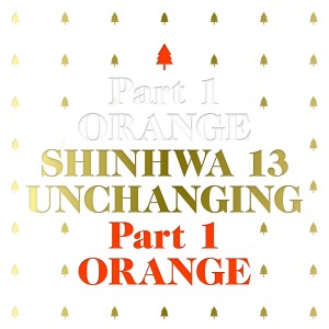 Album UNCHANGING PT. 1 oleh Shinhwa