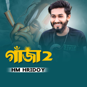 Listen to Gaja 2 song with lyrics from Hm Hridoy