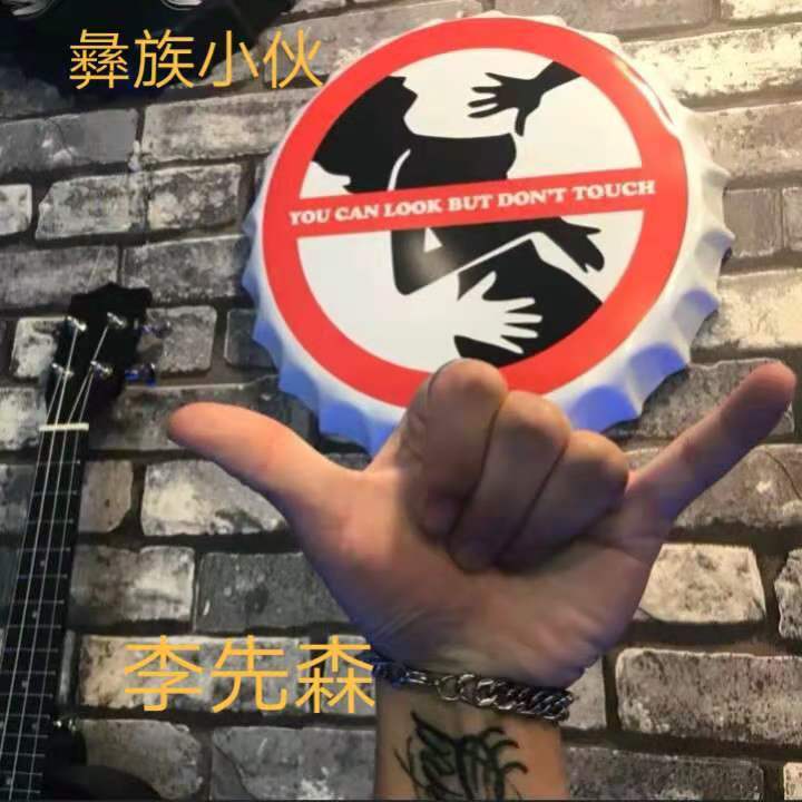 总是相信爱情 (DJ版)