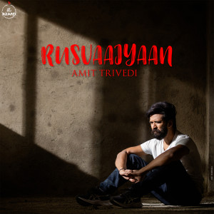 Album Rusvaaiyaan (From Songs of Love) oleh Shilpa Rao
