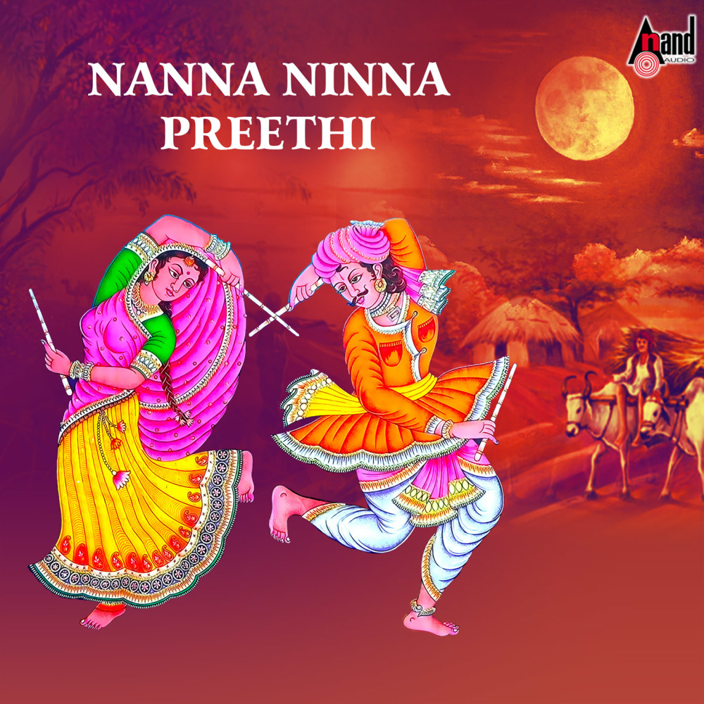 Elli Hodaru Nanna