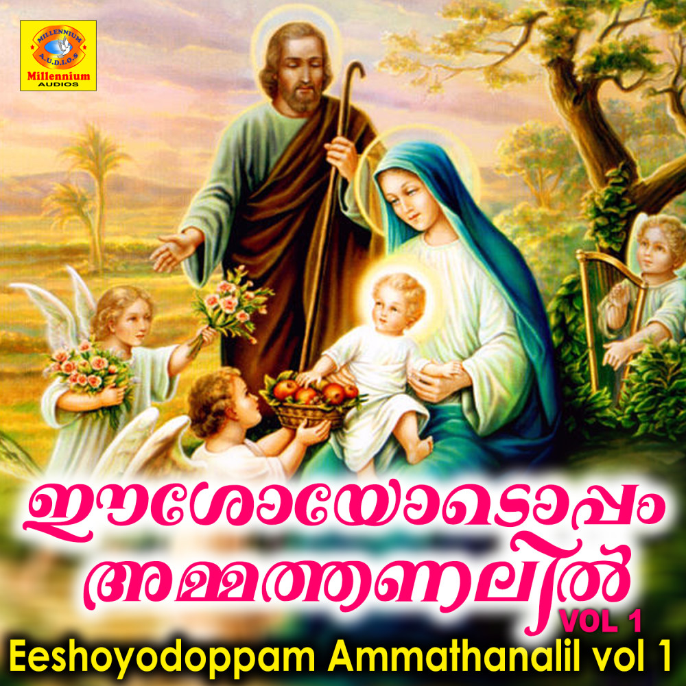 Mathavinte Ludhiyana