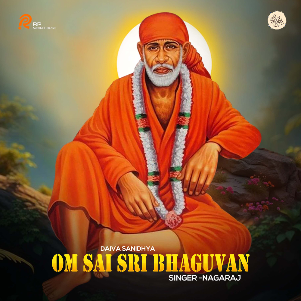 Om Sai Sri Bhagavan