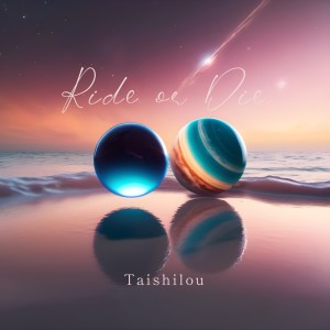 ดาวน์โหลดและฟังเพลง Ride or Die พร้อมเนื้อเพลงจาก Taishilou
