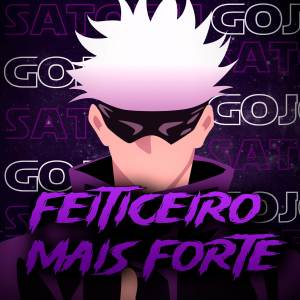 ดาวน์โหลดและฟังเพลง Feiticeiro mais forte: Satoru Gojo พร้อมเนื้อเพลงจาก Tekkai Rapper