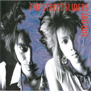收聽The Street Sliders的Pace Maker歌詞歌曲
