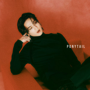 收聽YUGYEOM的Ponytail歌詞歌曲