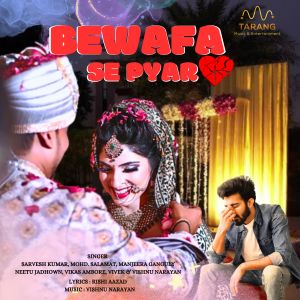 Listen to PARDESI PARDESI song with lyrics from NEETU SINGH JADON
