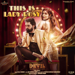 อัลบัม This is Lady Rosy (From "Devil - The British Secret Agent") ศิลปิน Raja Kumari