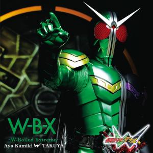 Album W-B-X ~W-Boiled Extreme~ oleh 上木彩矢