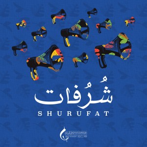 ดาวน์โหลดและฟังเพลง Hada Khayali พร้อมเนื้อเพลงจาก Christine Darwich