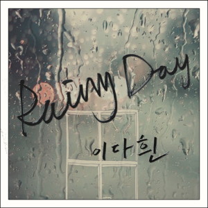 Listen to Rainy Day (레이니 데이) song with lyrics from 이다흰