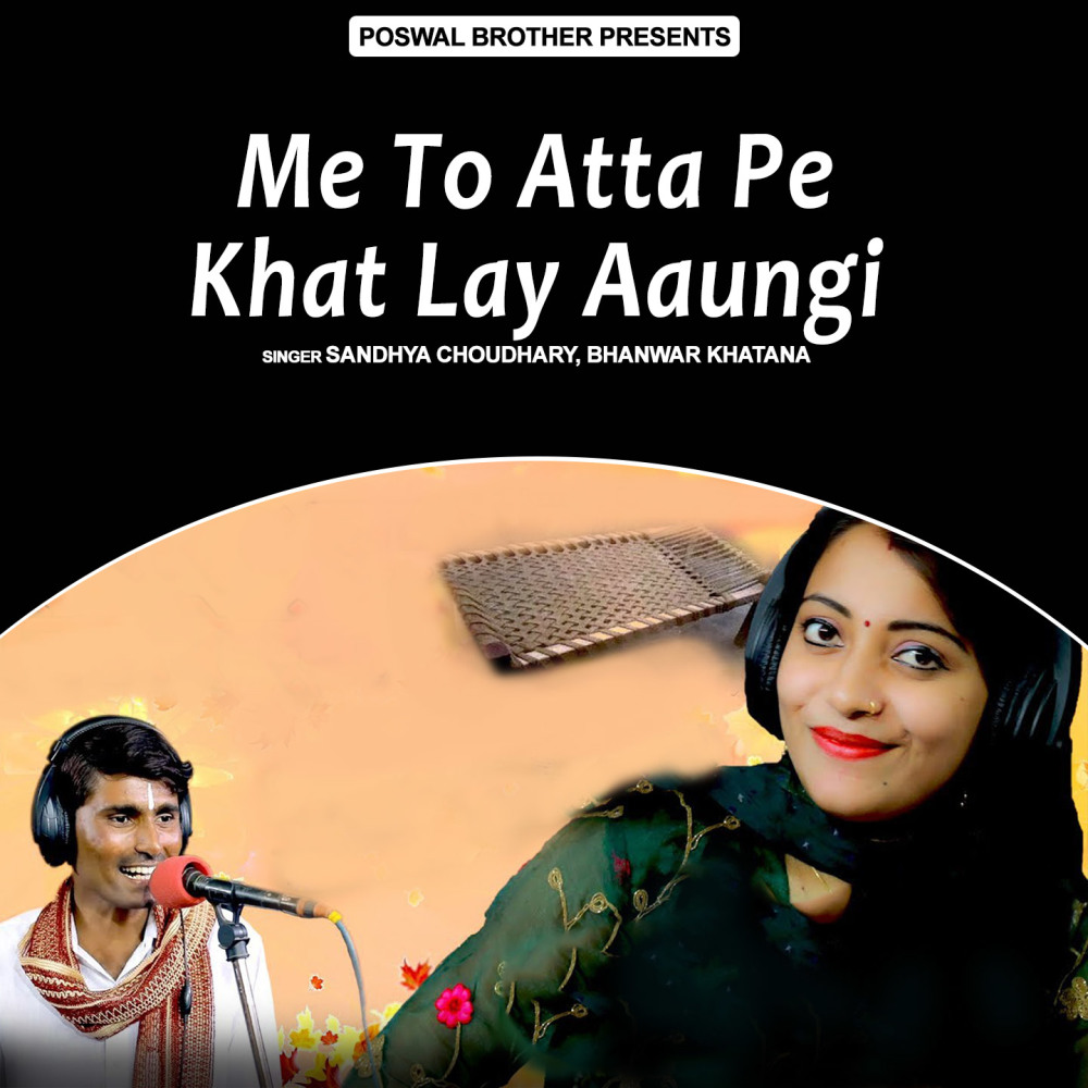 Kale Kabja Me Lage Goro Inder Ki Pari