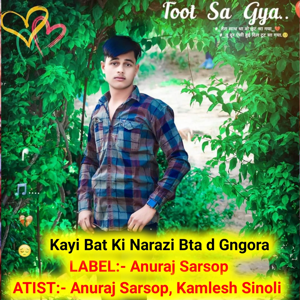 Kayi Bat Ki Narazi Bta D Gngora