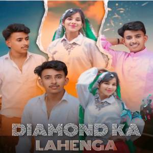 收聽Ujjwal Pal Kukdewala的Diamond Ka Lahenga歌詞歌曲