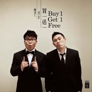 Album Mai Yi Song Yi oleh 欧阳靖