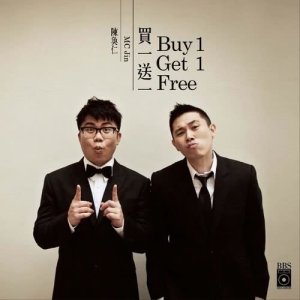 Album Mai Yi Song Yi oleh 陈奂仁