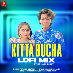 的專輯Kitta Bucha (Lofi Mix)