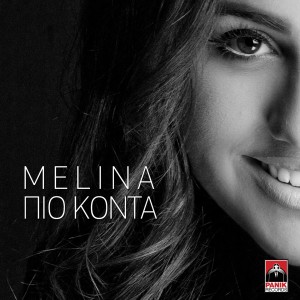 Listen to Pio Konta song with lyrics from Melina