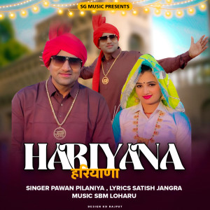 Album Haryana from Pawan Pilania