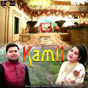 Listen to Kamli song with lyrics from Sanjit Bains
