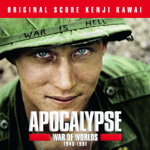 อัลบัม Apocalypse War of Worlds 1945 - 1991 (Music from the Original TV Series by Isabelle Clarke and Daniel Costelle) ศิลปิน Kenji Kawai