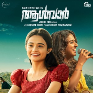Listen to Alwar (From "Alwar") song with lyrics from Nikhil San
