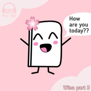 ดาวน์โหลดและฟังเพลง How are you today? พร้อมเนื้อเพลงจาก MJ - 013