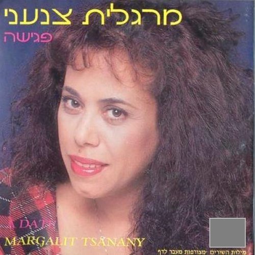 ברהום